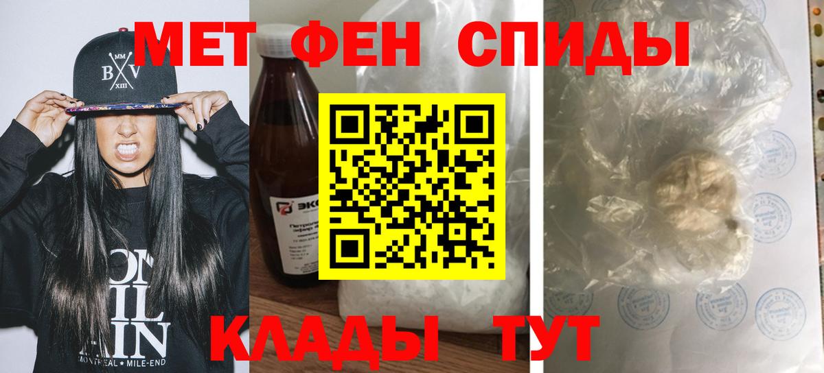 Сибай  АМФ  Вход с VPN  Амфетамин 98% 