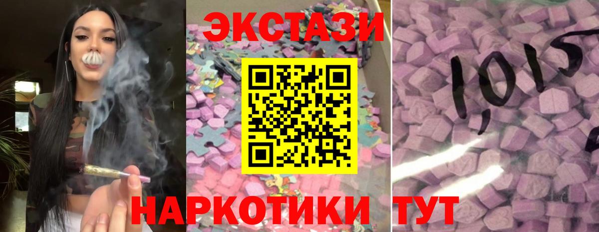 Экстази Punisher  Вход с VPN  Сибай    зеркало  ЭКСТАЗИ 99%  ЭКСТАЗИ 