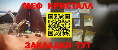 кокаин VHQ Партизанск