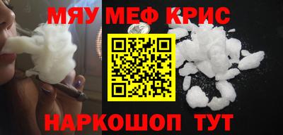 кокаин VHQ Партизанск