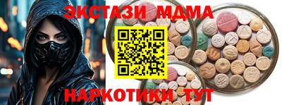 кокаин VHQ Партизанск