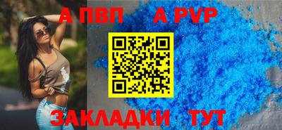 кокаин VHQ Партизанск