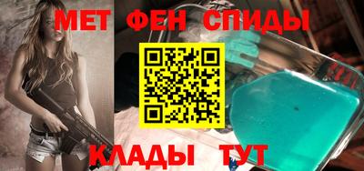 герыч Пенза