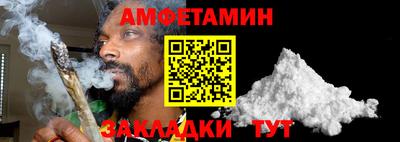 кокаин VHQ Партизанск