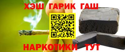 герыч Пенза