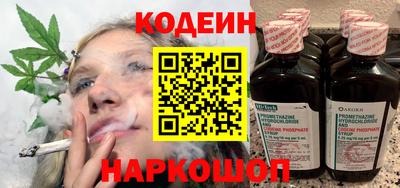кокаин VHQ Партизанск