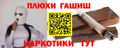 герыч Пенза